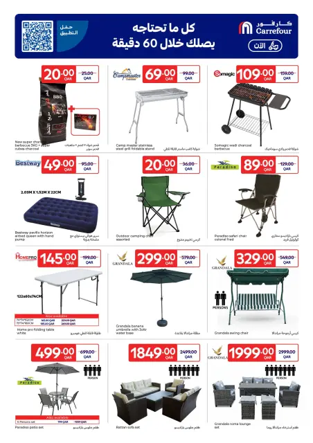 Carrefour Qatar Offers from 26 November to 2 December 2025 Weekly Deals - Page 12