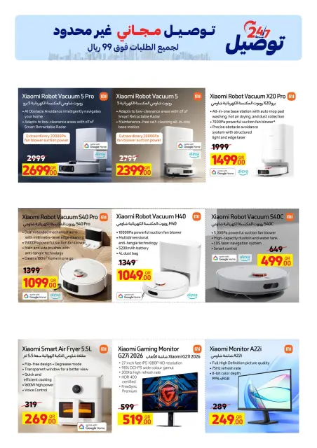 Ofertas de Carrefour Katar de 26 noviembre a 2 diciembre 2025 Ofertas exclusivas (online) - Página 2