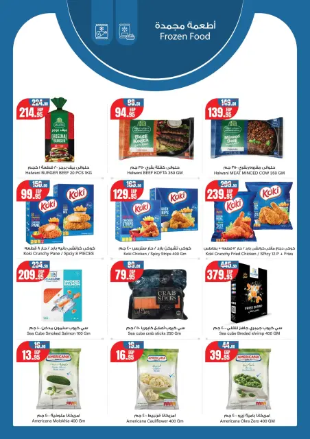 Geant Egypt Offers from 25 November to 7 December 2025 Winter Deals - Page 8