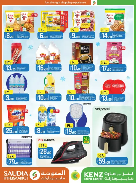 Ofertas de Grupo Saudia Katar de 27 a 29 noviembre 2025 Ahorros de fin de semana - Página 3