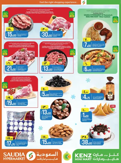 Ofertas de Grupo Saudia Katar de 27 a 29 noviembre 2025 Ahorros de fin de semana - Página 2