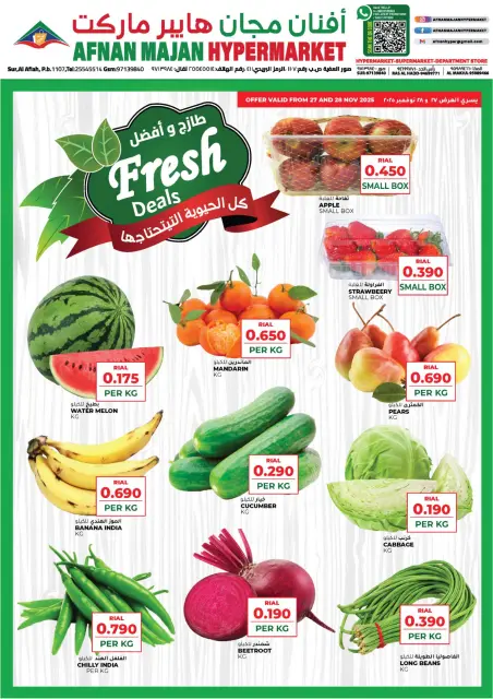 Ofertas de Hipermercado Afnan Majan Oman de 27 a 28 noviembre 2025 Ofertas frescas - Página 1