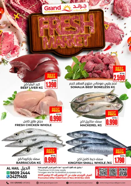 Offres Grand hypermarché Oman de 27 à 29 novembre 2025 OFFRES DU BLACK FRIDAY - Page 3