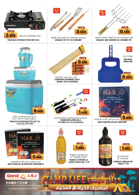 Offres Grand hypermarché Oman de 27 à 29 novembre 2025 OFFRES DU BLACK FRIDAY - Page 23