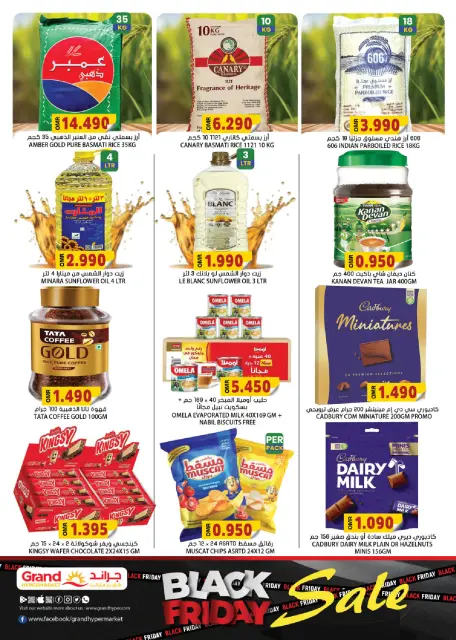 Offres Grand hypermarché Oman de 27 à 29 novembre 2025 OFFRES DU BLACK FRIDAY - Page 4