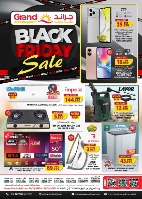 Offres Grand hypermarché Oman de 27 à 29 novembre 2025 OFFRES DU BLACK FRIDAY - Page 7