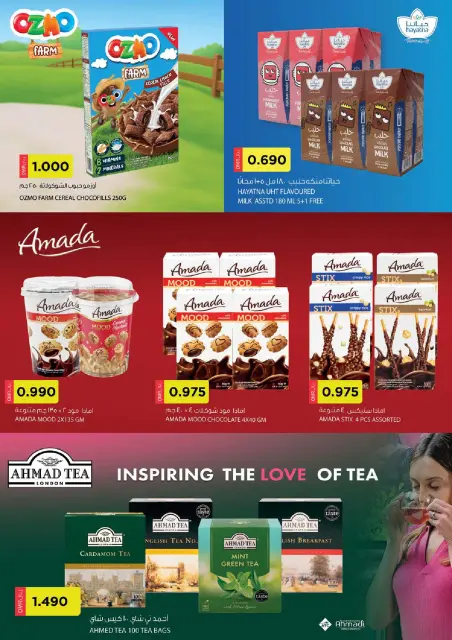 Nesto  Muscat  Offers from 27 to 30 November Price Break - Page 13