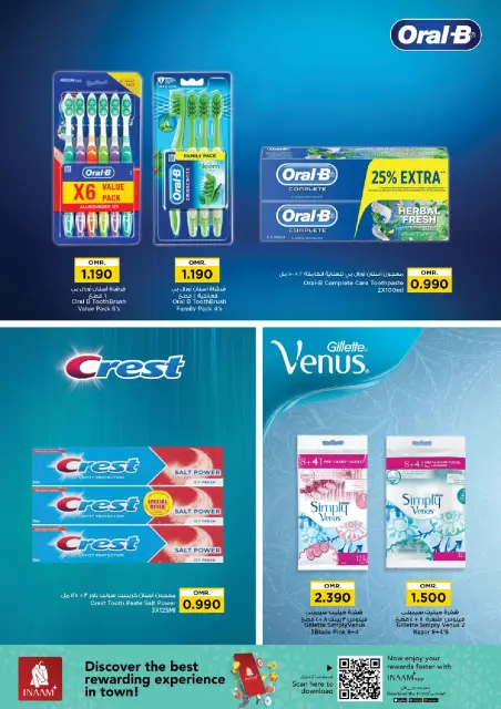 Nesto  Muscat  Offers from 27 to 30 November Price Break - Page 21