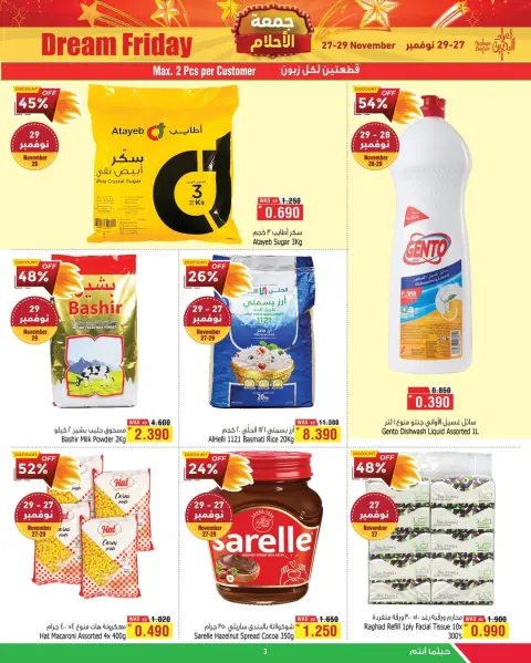Ofertas de Al Helli Bahréin de 27 a 29 noviembre 2025 Viernes de sueños - Página 3