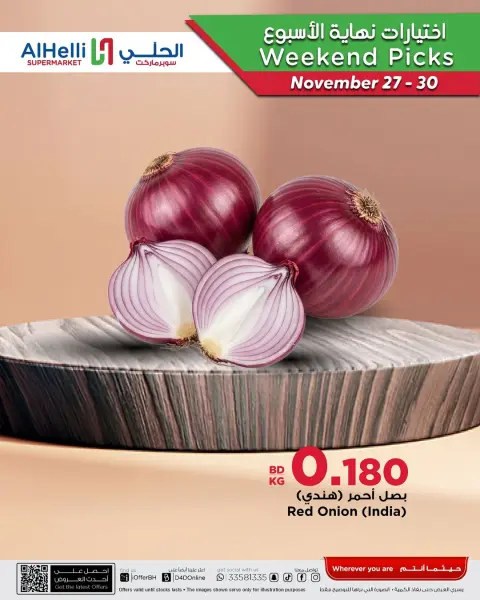 Ofertas de Al Helli Bahréin de 27 a 30 noviembre 2025 Ofertas de prueba de fin de semana - Página 26