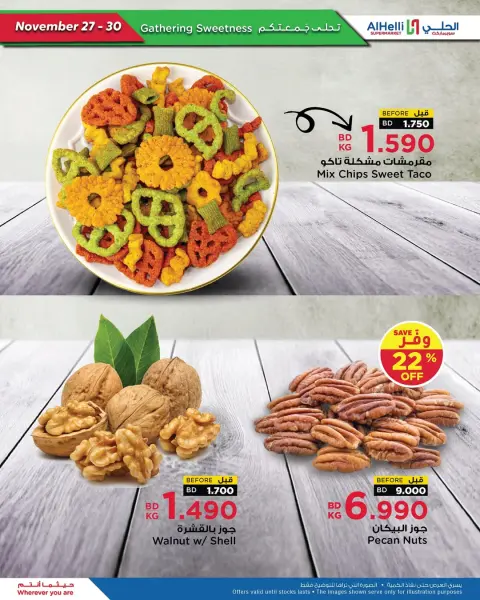 Ofertas de Al Helli Bahréin de 27 a 30 noviembre 2025 Ofertas de prueba de fin de semana - Página 33