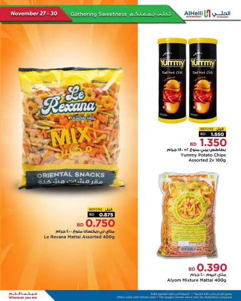 Ofertas de Al Helli Bahréin de 27 a 30 noviembre 2025 Ofertas de prueba de fin de semana - Página 39