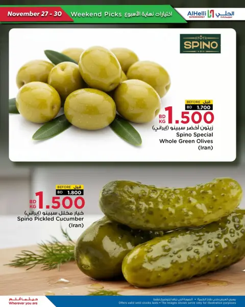 Ofertas de Al Helli Bahréin de 27 a 30 noviembre 2025 Ofertas de prueba de fin de semana - Página 30