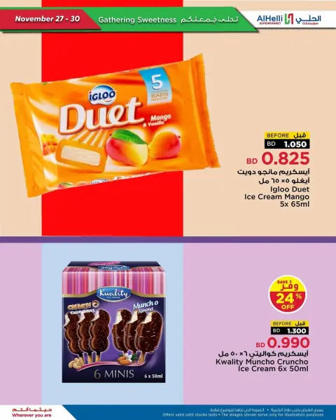 Ofertas de Al Helli Bahréin de 27 a 30 noviembre 2025 Ofertas de prueba de fin de semana - Página 40