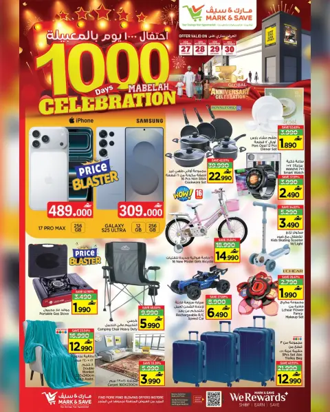 Mark & Save  Mabella  Offers from 27 to 30 November 100 Days Celebration Deals - Page 20