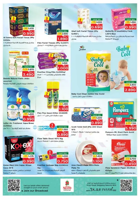 Nesto  Salalah  Offers from 27 to 30 November Price Break - Page 17