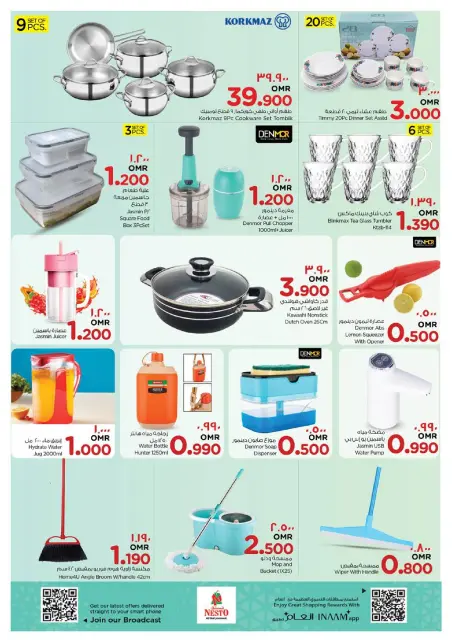 Nesto  Salalah  Offers from 27 to 30 November Price Break - Page 23