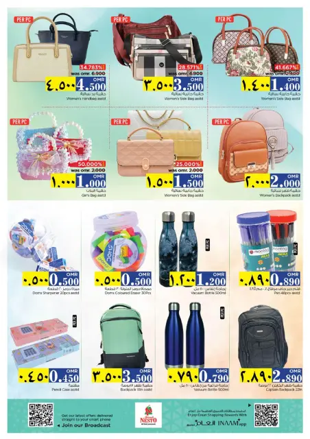 Nesto  Salalah  Offers from 27 to 30 November Price Break - Page 28