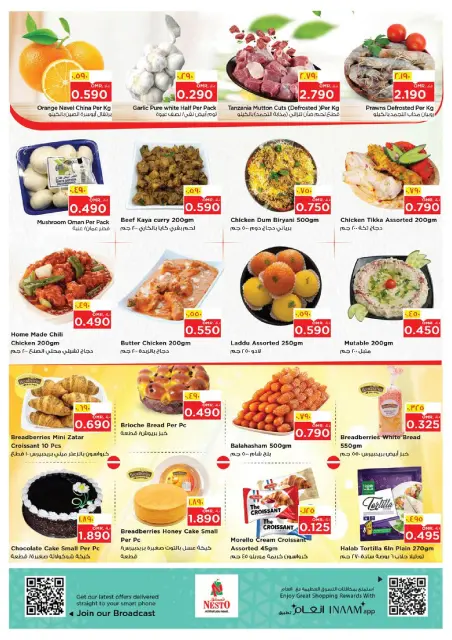 Nesto  Salalah  Offers from 27 to 30 November Price Break - Page 4