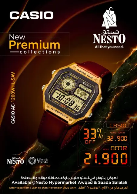 Nesto  Salalah  Offers from 27 to 30 November Price Break - Page 33
