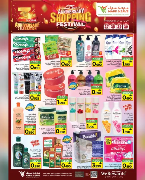 Mark & Save  Barka  Offers from 27 to 30 November Shopping Festival offers - Page 14