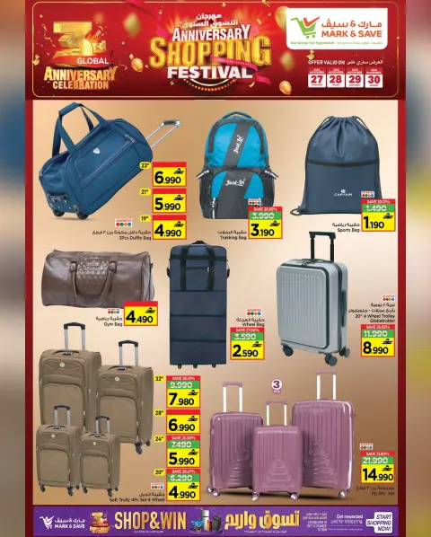 Mark & Save  Al Khoud  Offers from 27 to 30 November Shopping Festival offers - Page 10