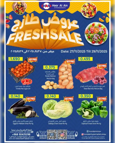 Hoor Al Ain Hypermarket  Sinaw  Offers from 27 to 29 November Fresh offers - Page 1