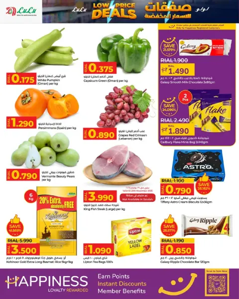 Ofertas de Lulu Oman de 27 a 30 noviembre 2025 Precios súper bajos - Página 2