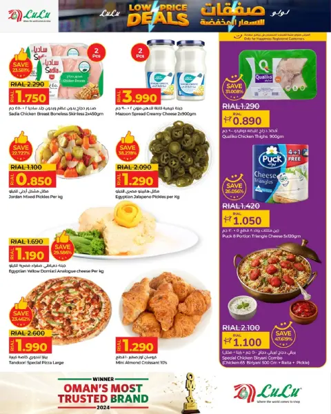 Ofertas de Lulu Oman de 27 a 30 noviembre 2025 Precios súper bajos - Página 4