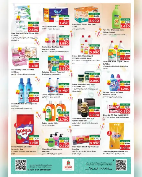 Nesto  Salalah  Offers from 28 to 30 November PRIME DAYS Offers - Page 4