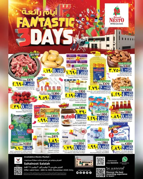 Ofertas de Nesto  Salalah  de 28 a 30 noviembre Ofertas de PRIME DAYS - Página 1