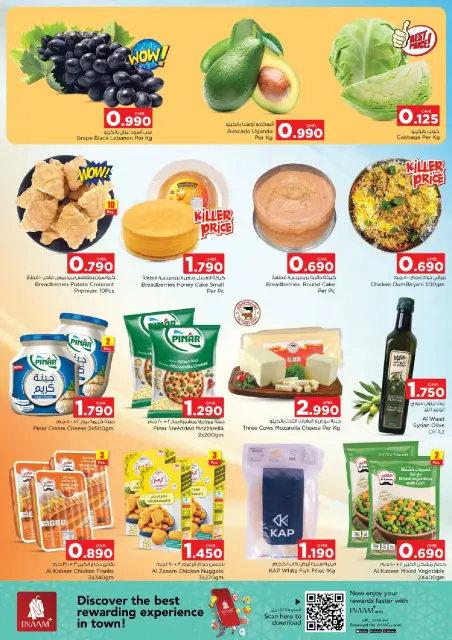 Nesto Oman Offers from 27 to 29 November 2025 Price Smashing Offers - Page 2