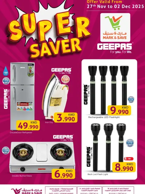 Offres Mark & Save Koweït de 27 novembre à 2 décembre 2025 Super économie - Page 1