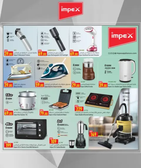 Ofertas de Mark & Save  Ad-Dawhah  de 27 noviembre a 13 diciembre Ofertas tecnológicas - Página 6