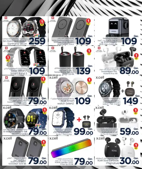 Ofertas de Mark & Save  Ad-Dawhah  de 27 noviembre a 13 diciembre Ofertas tecnológicas - Página 4