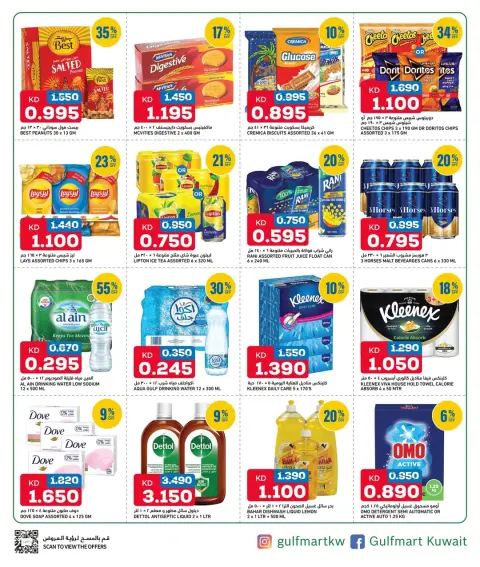 Ofertas de Gulf Mart  Shuwaikh  de 27 a 29 noviembre Ofertas de fin de mes - Página 8