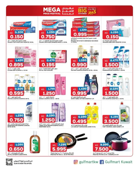 Ofertas de Gulf Mart  Shuwaikh  de 28 noviembre a 4 diciembre Festival de precios enormes - Página 2