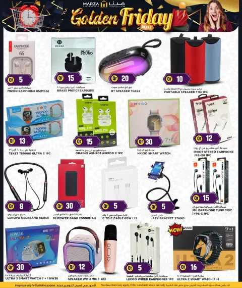 Offres Hypermarché Marza Qatar de 27 à 30 novembre 2025 Offres du Golden Friday - Page 29