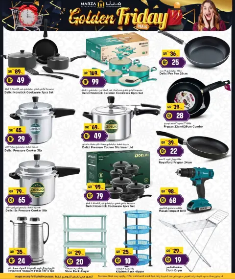 Offres Hypermarché Marza Qatar de 27 à 30 novembre 2025 Offres du Golden Friday - Page 7