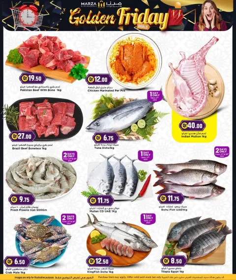 Offres Hypermarché Marza Qatar de 27 à 30 novembre 2025 Offres du Golden Friday - Page 21