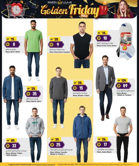 Offres Hypermarché Marza Qatar de 27 à 30 novembre 2025 Offres du Golden Friday - Page 22