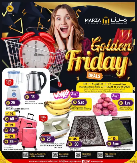 Offres Hypermarché Marza Qatar de 27 à 30 novembre 2025 Offres du Golden Friday - Page 1