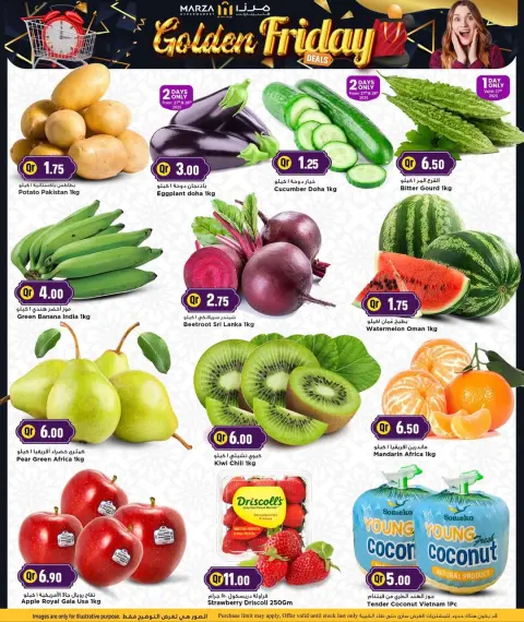Offres Hypermarché Marza Qatar de 27 à 30 novembre 2025 Offres du Golden Friday - Page 26