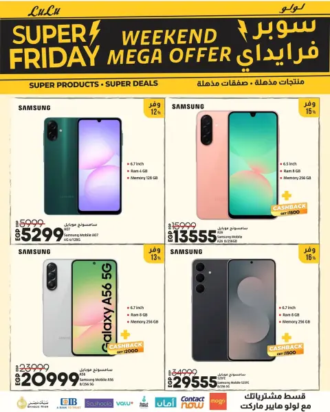 Lulu Hypermarkets Egypt Offers from 27 to 29 November 2025 Weekend Deals - Page 29
