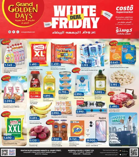 Ofertas de supermercado Costo Kuwait de 26 noviembre a 2 diciembre 2025 Ofertas del Viernes Blanco - Página 1