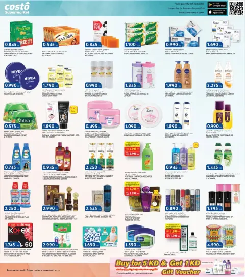 Costo supermarket Kuwait Offers from 26 November to 2 December 2025 White Friday Deals - Page 9