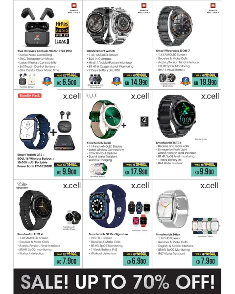 Lulu Hypermarkets Kuwait Offers from 26 November to 2 December 2025 Super Friday offers - Page 31