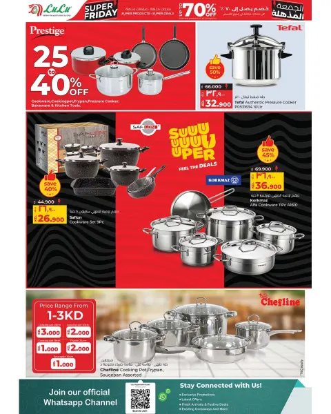 Lulu Hypermarkets Kuwait Offers from 26 November to 2 December 2025 Super Friday offers - Page 43