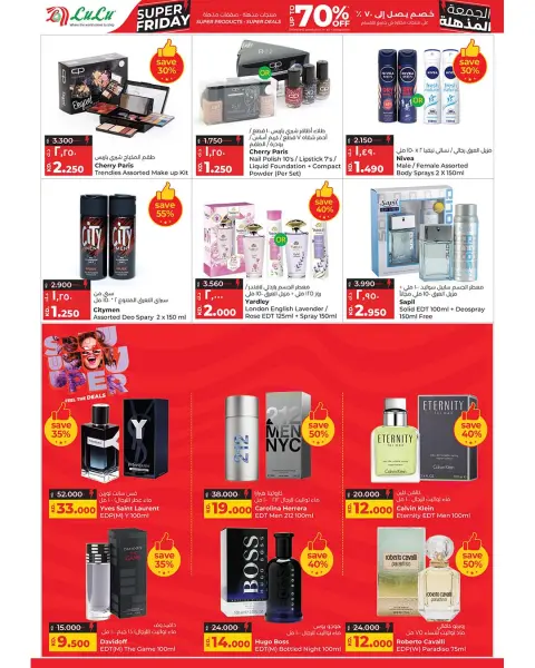 Lulu Hypermarkets Kuwait Offers from 26 November to 2 December 2025 Super Friday offers - Page 49