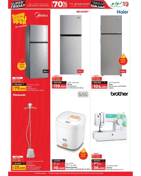 Lulu Hypermarkets Kuwait Offers from 26 November to 2 December 2025 Super Friday offers - Page 35